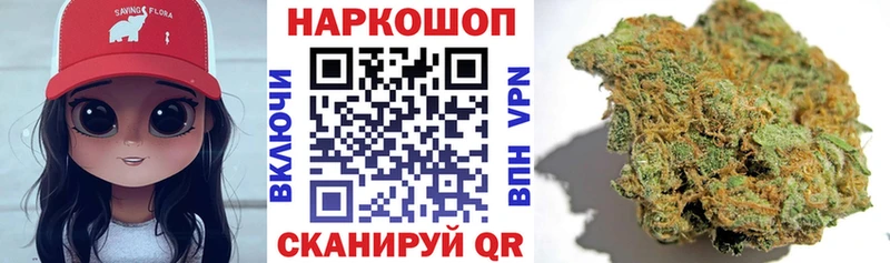Купить закладку Первоуральск Конопля МЕТАДОН ГАШ МЕФ КОКАИН