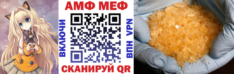 Amphetamine VHQ хочу Первоуральск