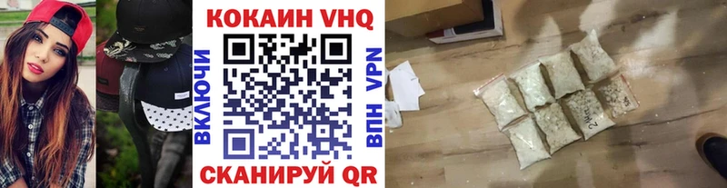 Cocaine Колумбийский mega как войти Первоуральск