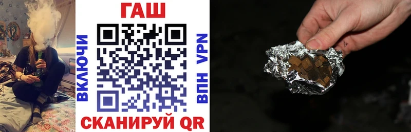 купить закладку  Первоуральск  ГАШИШ хэш 