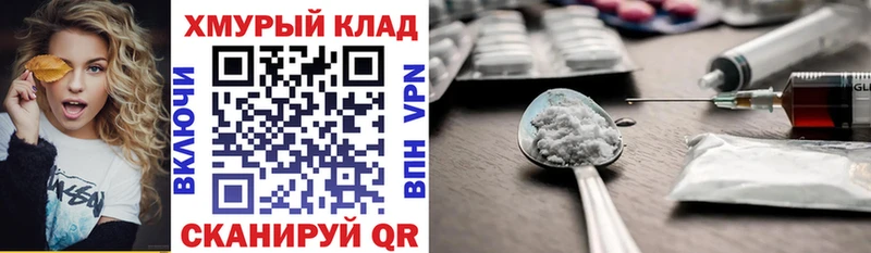 купить   Первоуральск  ГЕРОИН белый 