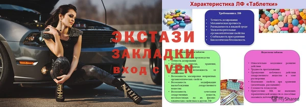 бутик Алексеевка