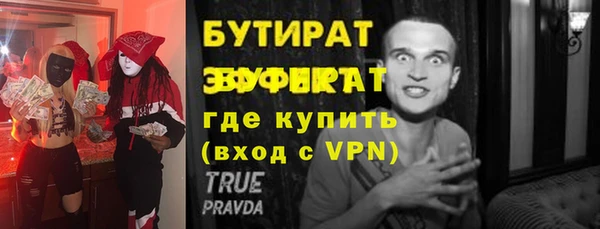 меф Нея