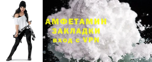 кокаин премиум Алзамай