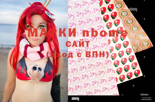 кокаин премиум Алзамай