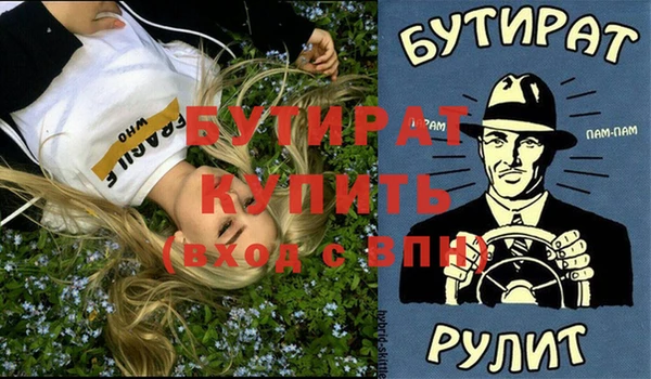 бутик Алексеевка