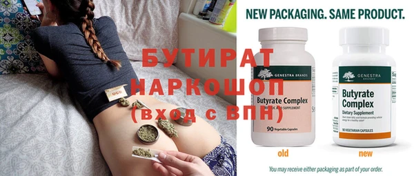 синтетический гашиш Нефтекумск