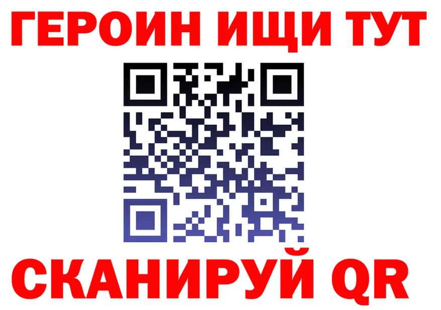 ГЕРОИН Афган ССЫЛКА shop блэк спрут Первоуральск