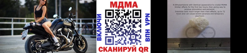 MDMA молли Первоуральск