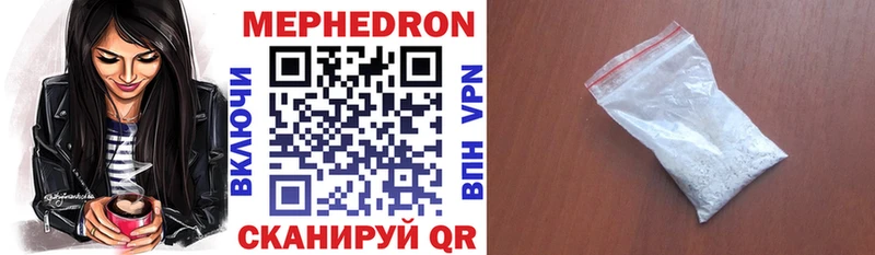 Мефедрон 4 MMC Первоуральск