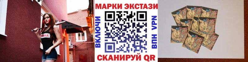 Марки NBOMe 1,5мг  купить наркотик  Первоуральск 