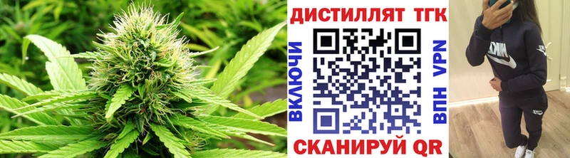 ТГК концентрат MEGA онион Первоуральск